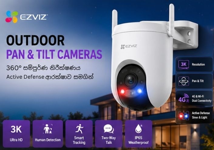 EZVIZ Outdoor Pan & Tilt Cameras Sri Lanka (2) EZVIZ Outdoor Pan & Tilt Cameras Sri Lanka